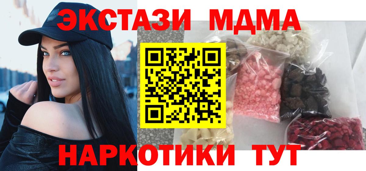 МДМА VHQ Павловский Посад