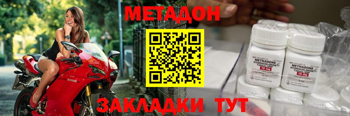   маркетплейс  мориарти Telegram  Павловский Посад  Метадон VHQ  Вход с VPN 