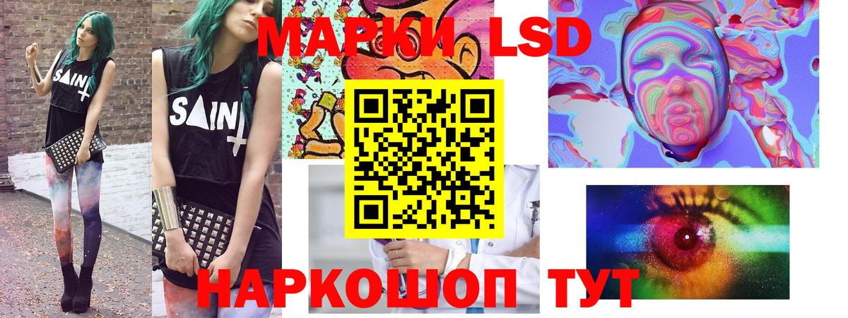 Марки NBOMe 1,8мг  Вход с VPN  Марки NBOMe  Марки NBOMe 1,8мг  Павловский Посад 