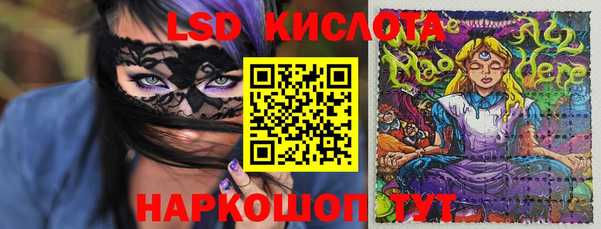 Марки NBOMe 1500мкг Павловский Посад