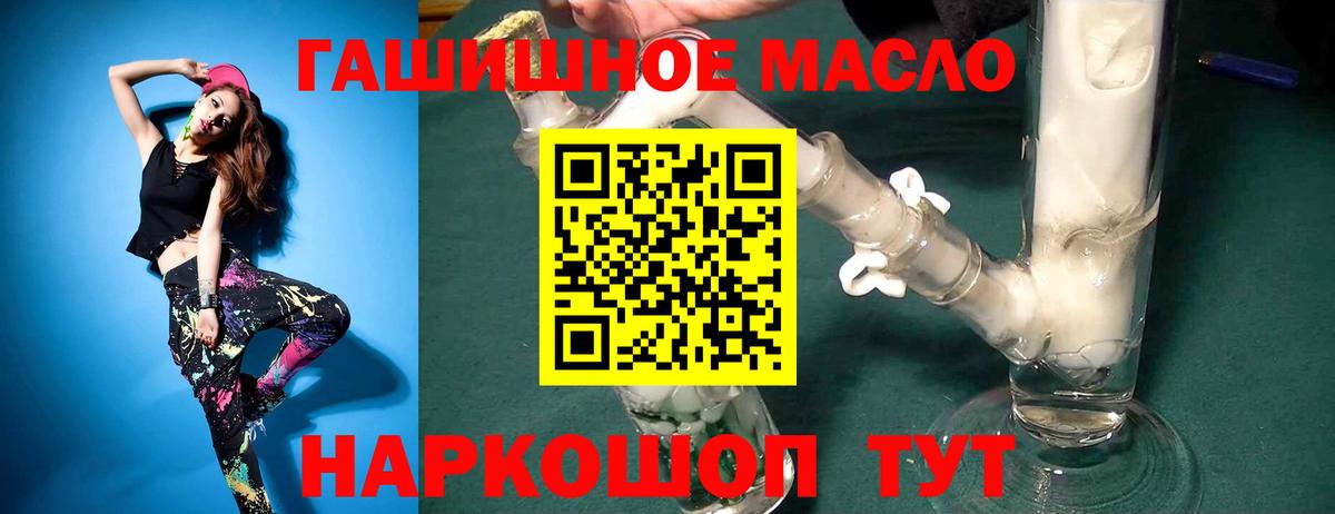 ТГК вейп Павловский Посад