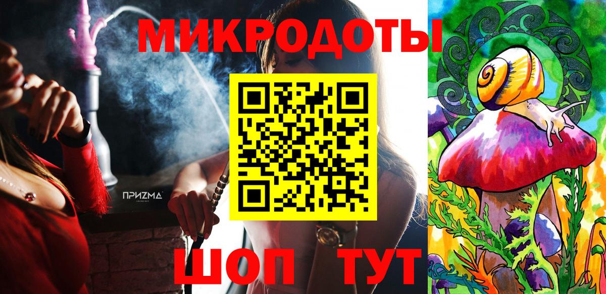 Павловский Посад  Псилоцибиновые грибы Psilocybe  Вход с VPN 