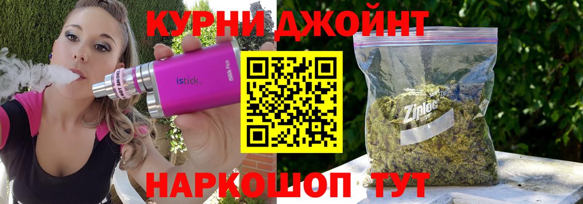 Павловский Посад  Бошки Шишки MAZAR  МАРИХУАНА индика  Вход с VPN  МАРИХУАНА индика 